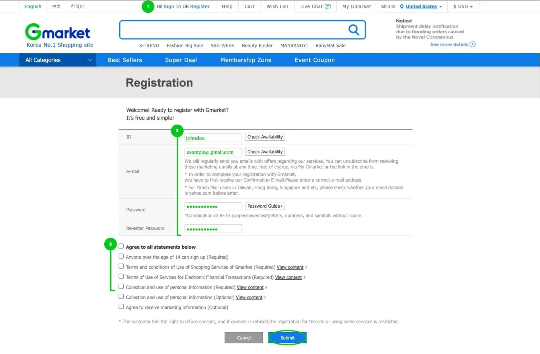 Gmarket Account Registration Page