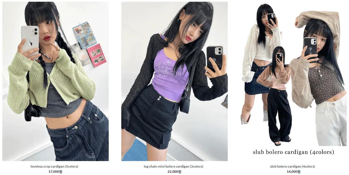 Acubi-club Cardigans Sample