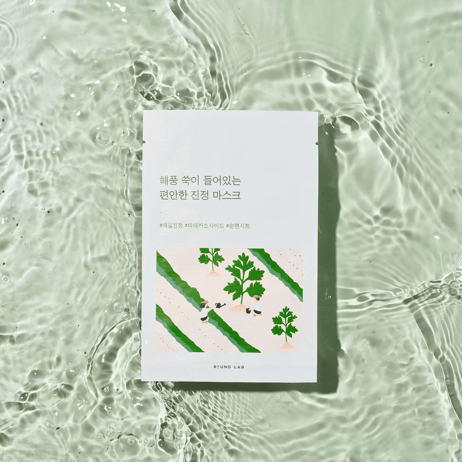 ROUND LAB Mugwort Calming Sheet Mask