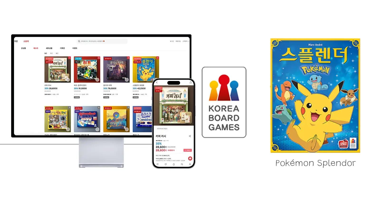 Korea Boardgames
