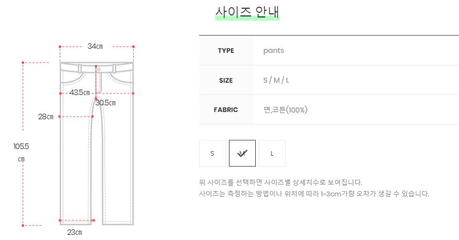 attrangs size explanation image