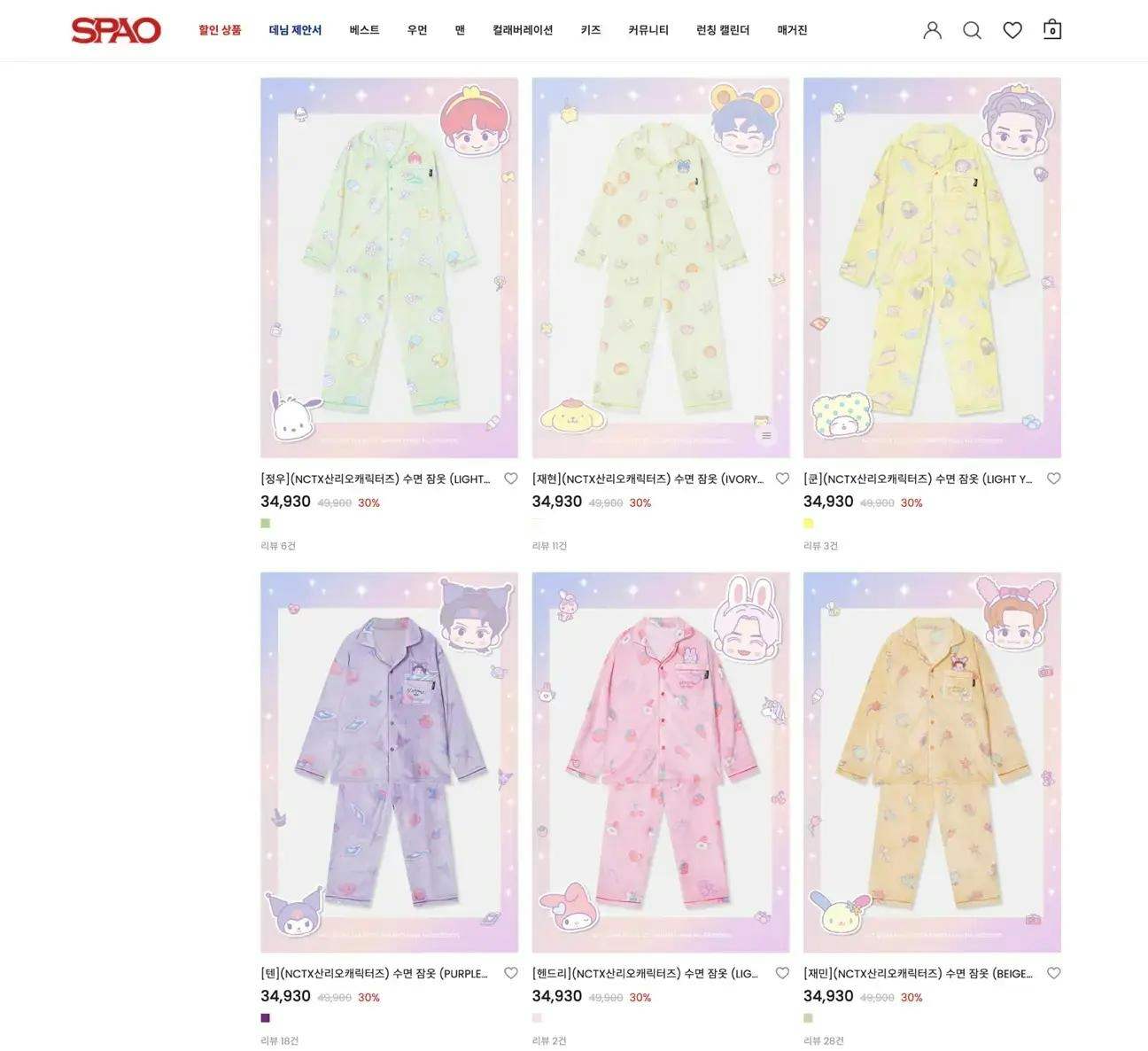 NCT x Sanrio merch that are available as cute pajamas set
