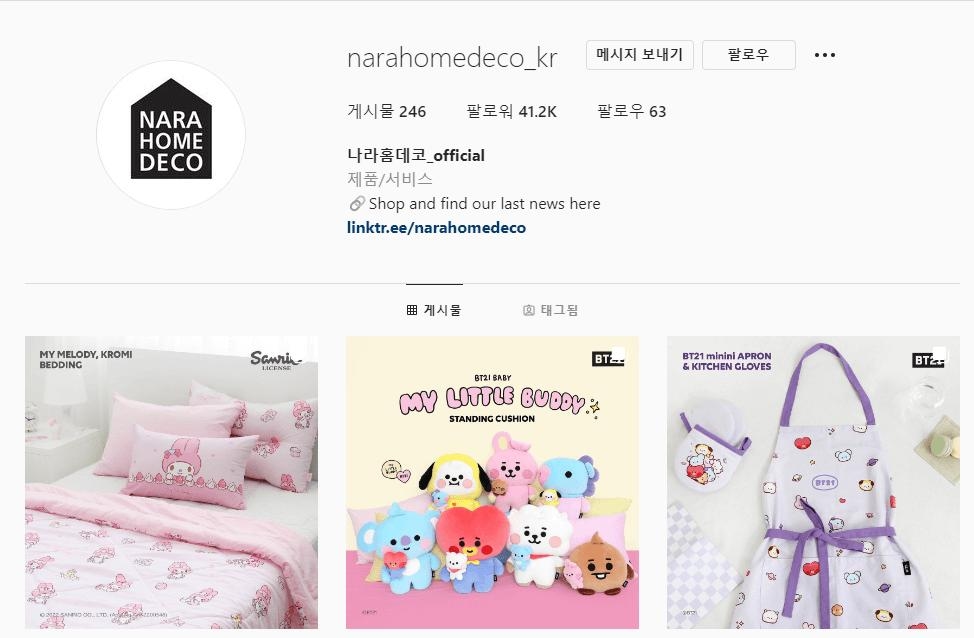 nara home deco instagram page