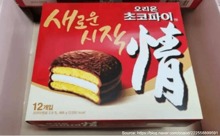 Orion Choco Pie