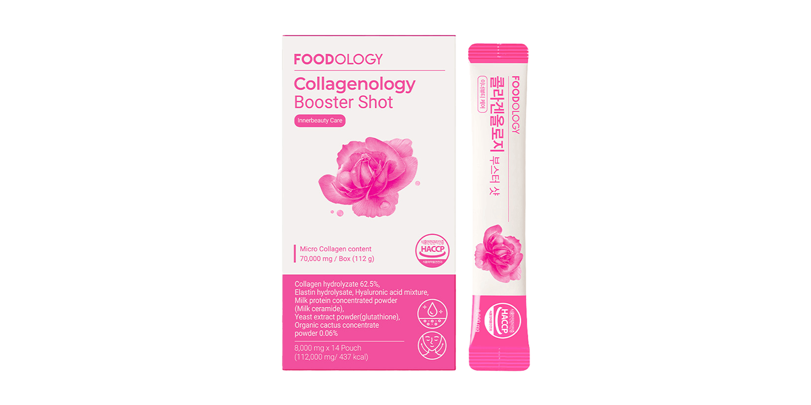 FOODOLOGY Collagen Booster Shot