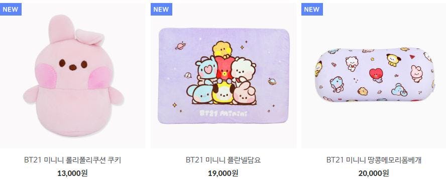 bt21 products on nara home deco website