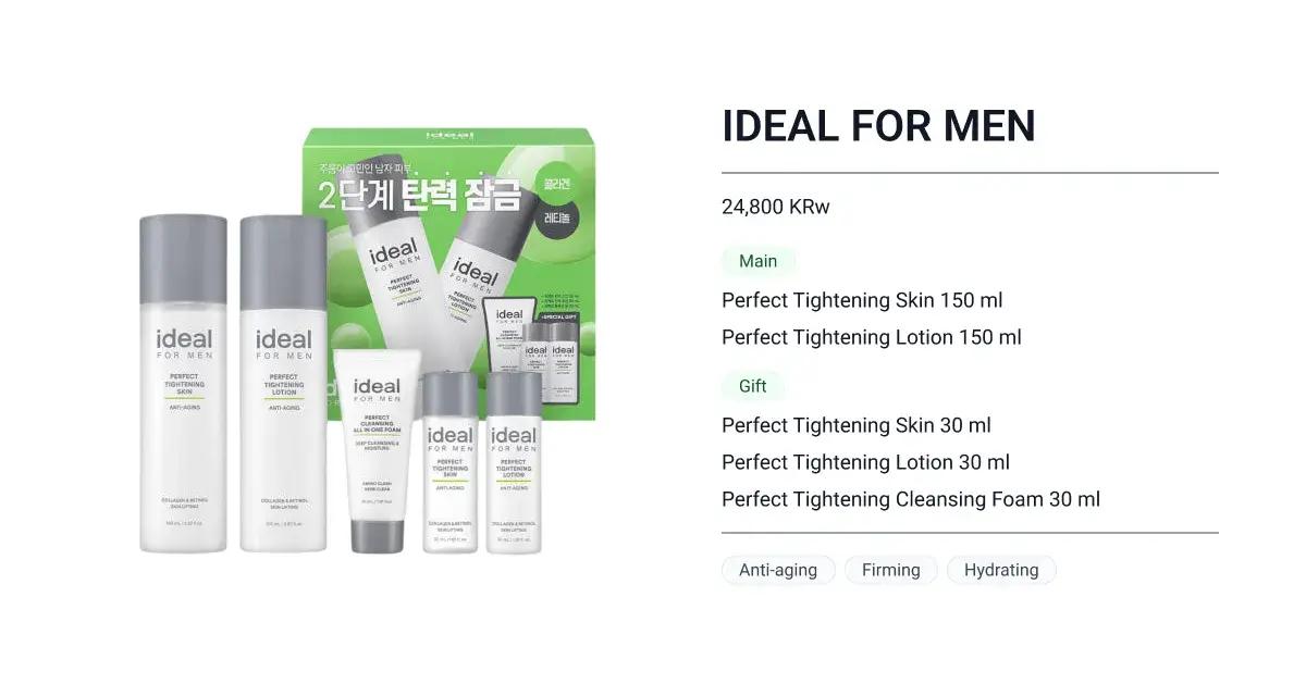 Ideal For Men skincare set with full-size toner and lotion, travel-size versions, and a mini foam cleanser included as a gift.