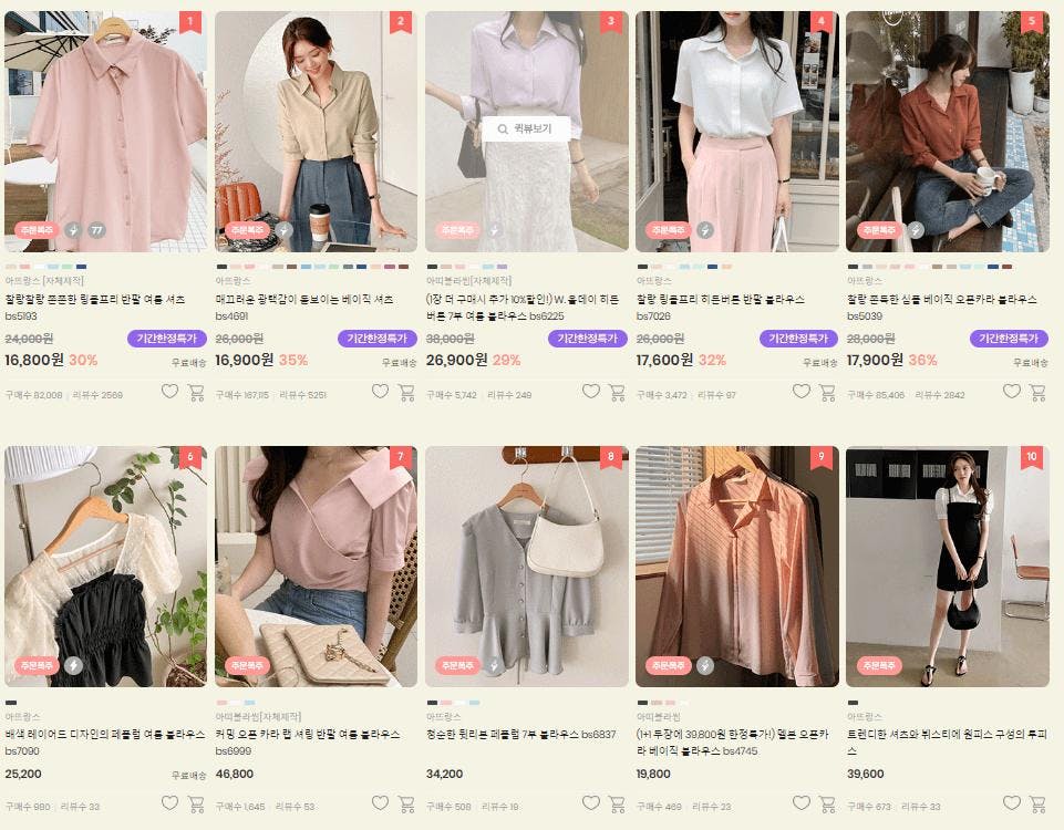 attrangs blouses section