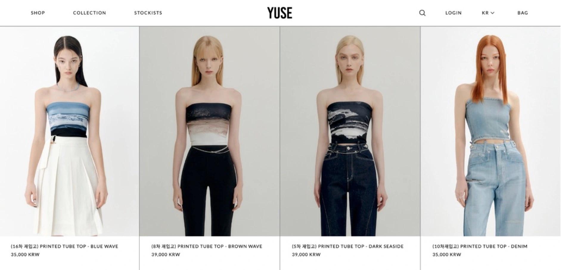 Yuse tube tops