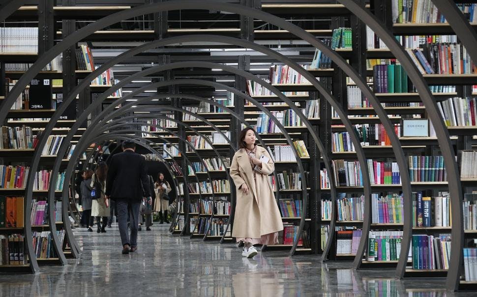 korean bookstore