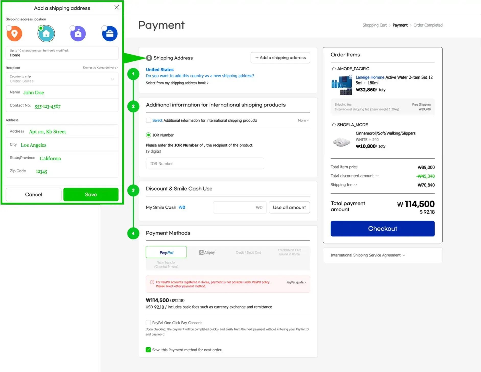 Gmarket final checkout page