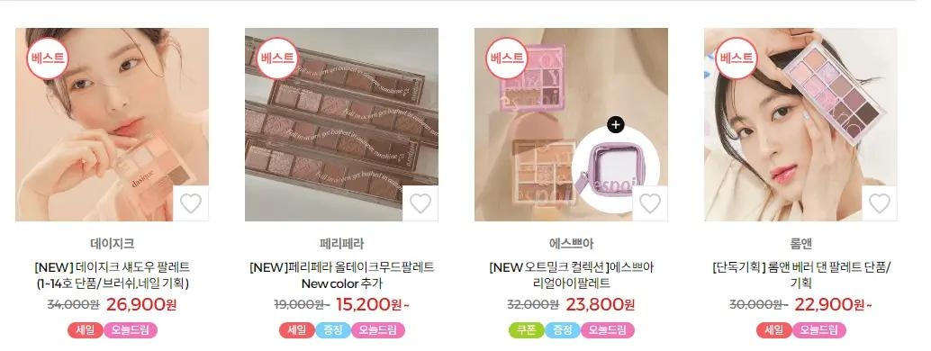 Olive Young Eye Shadow Palettes