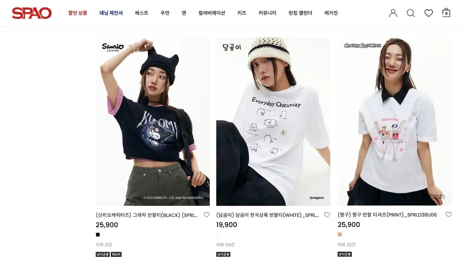 SPAO Sanrio, Damgom, and Shin Chan T-shirts